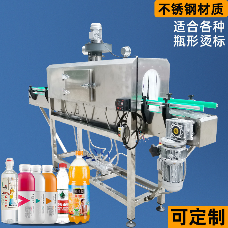 蒸汽收縮機(jī)適應(yīng)不同類型產(chǎn)品的包裝需求，包括食品、日用品、電子產(chǎn)品等眾多行業(yè)的產(chǎn)品