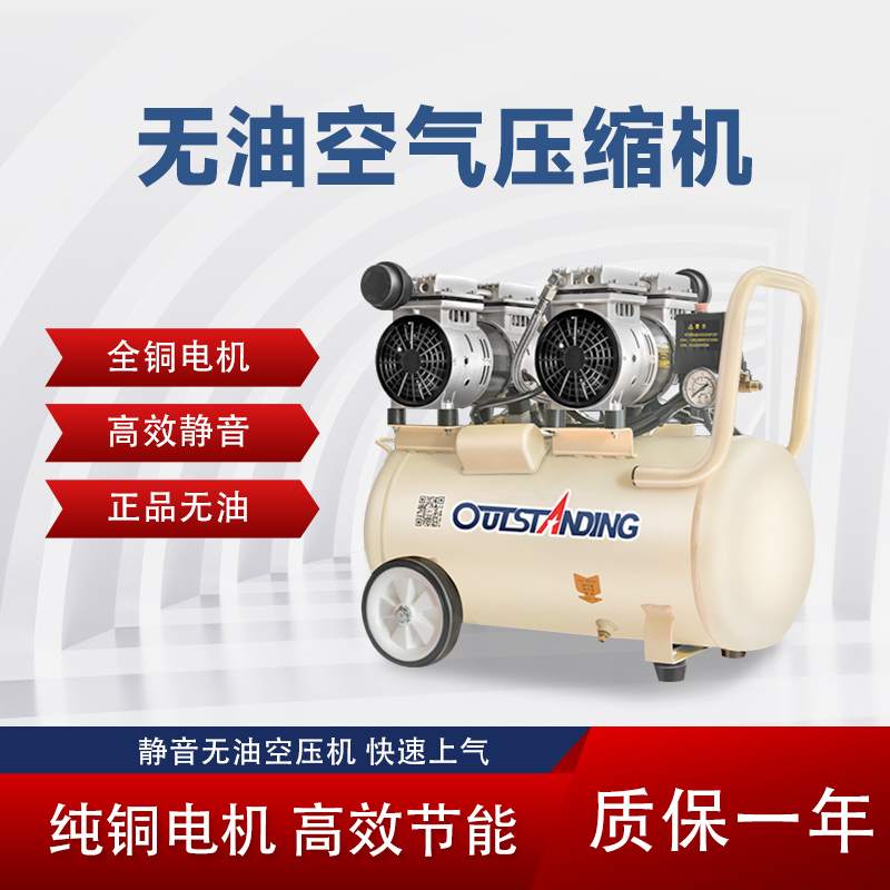 全新充氣泵靜音無油空氣壓縮機高壓打氣泵工業級空氣大功率充氣