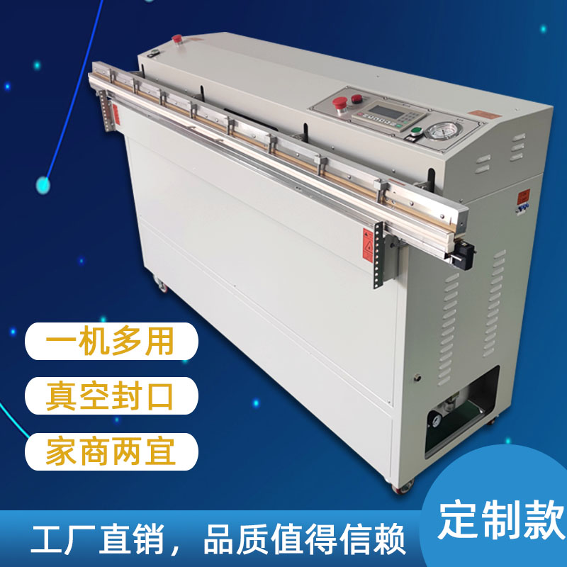 操作外抽式真空包裝機時，需要注意哪些安全事項